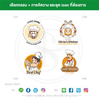 เลือกแบบสติ๊กเกอร์ฟรี ทำแบบสติ๊กเกอร์ฟรี ทำแบบฟรี