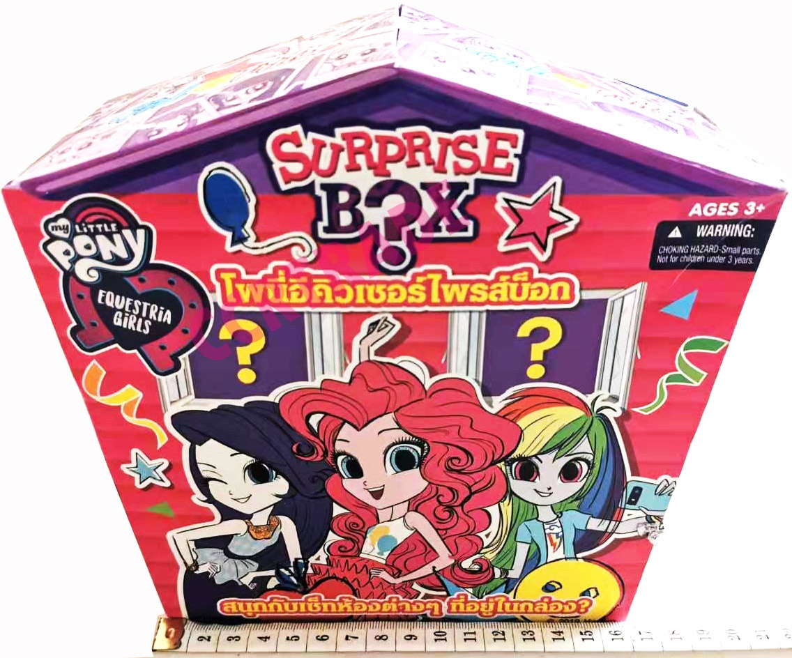 บ้านเซอร์ไพร์ส โพนี่กล่องใหญ่ 19x19.5 ซม.(ลิขสิทธิ์แท้)
