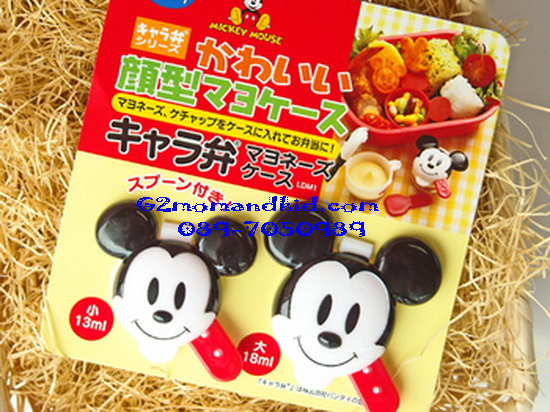 ++พร้อมส่ง++ กระปุกแบ่งซอส น้ำจิ้ม มายองเนส ครีม มีฝาปิด ลายมิ๊กกี้เมาส์ Mickey Mouse Japan - พร้อมช้อน 1 แพค มี 2 ชุด