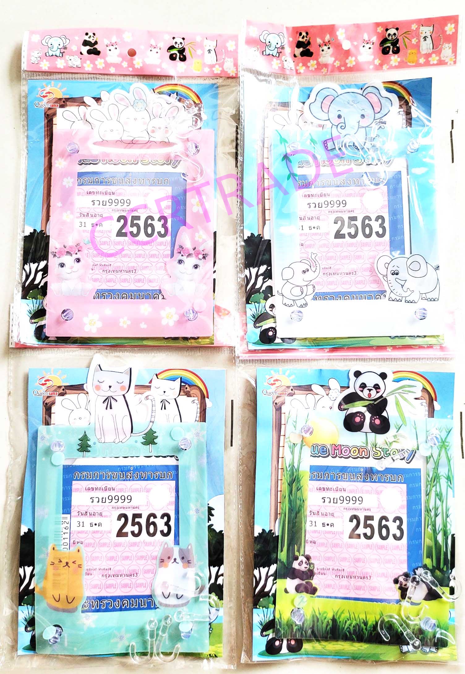 ป้ายพรบ.สุญญากาศการ์ตูน 20 ซม.