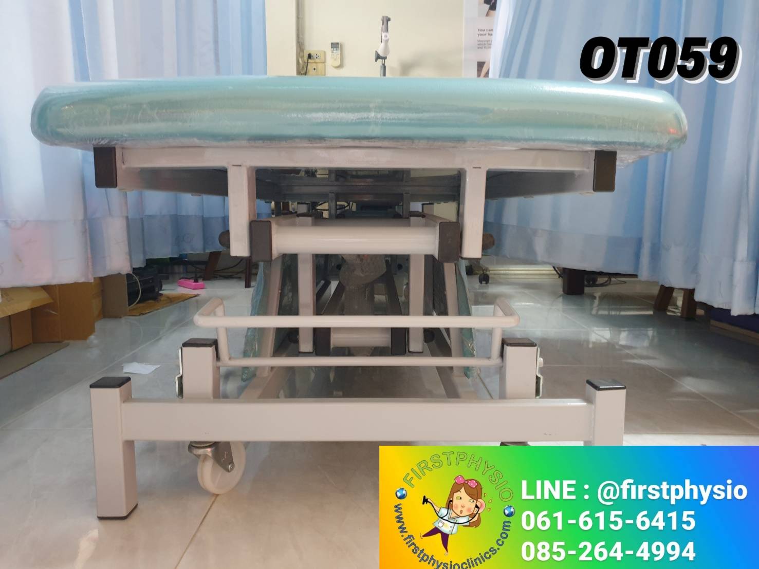 เตียงกายภาพไฟฟ้า 2 ตอน Mobilization Hand swicth รุ่น OT059