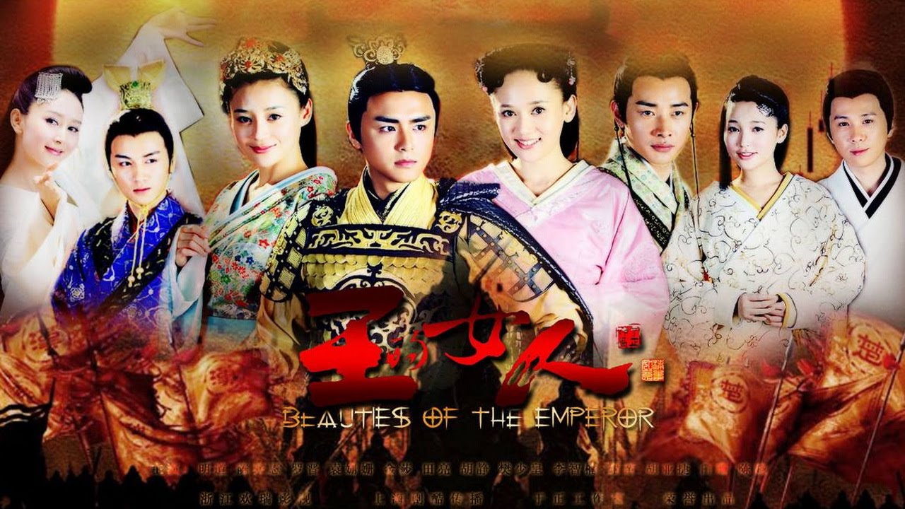 ลิขิตรัก บัลลังก์มังกร Beauties of the Emperor นำแสดงโดย เฉินเฉี่ยวเอิน / หมิงเต้า / หยวนซันซัน / หลัวจิ้น / จินชา / เทียนเหลียง 6 แผ่นจบมาสเตอร์โมเสียงไทย