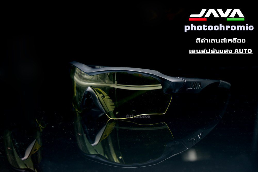 เลนส์ปรับแสงออโต้ แว่นตาปั่นจักรยาน กิจกรรมกลางแจ้ง ยี่ห้อ JAVA photochromic