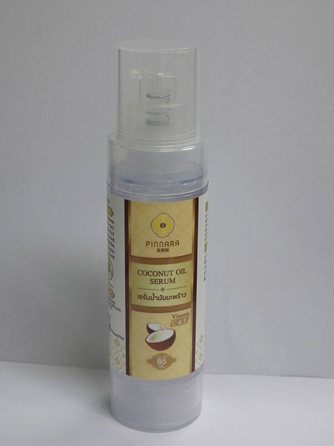 เซรั่มน้ำมันมะพร้าว พิณนารา (Coconut Oil Serum)