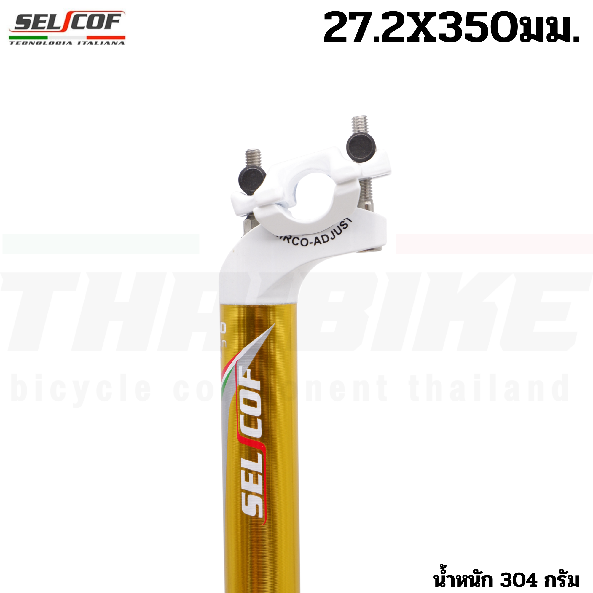 SELCOF Aluminum Seatpost หลักอานอลูมิเนียม เบาพิเศษ แบบตรง / เยื้องหลัง ขนาด 27.2 / 31.6 มม. (300 / 350 มม.)