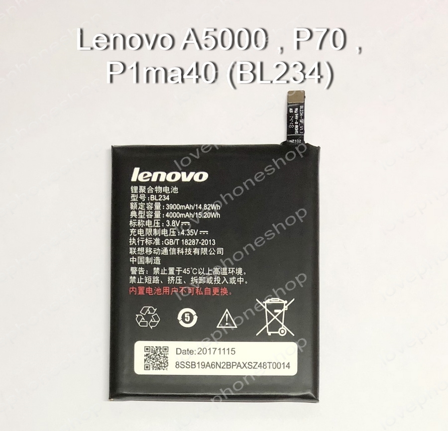 แบตเตอรี่ Original Lenovo P70 ,A5000 ,Vibe P1m ,Vibe C ,A2020a40 ,P70-A , P70-T รหัส BL234 ส่งฟรี!