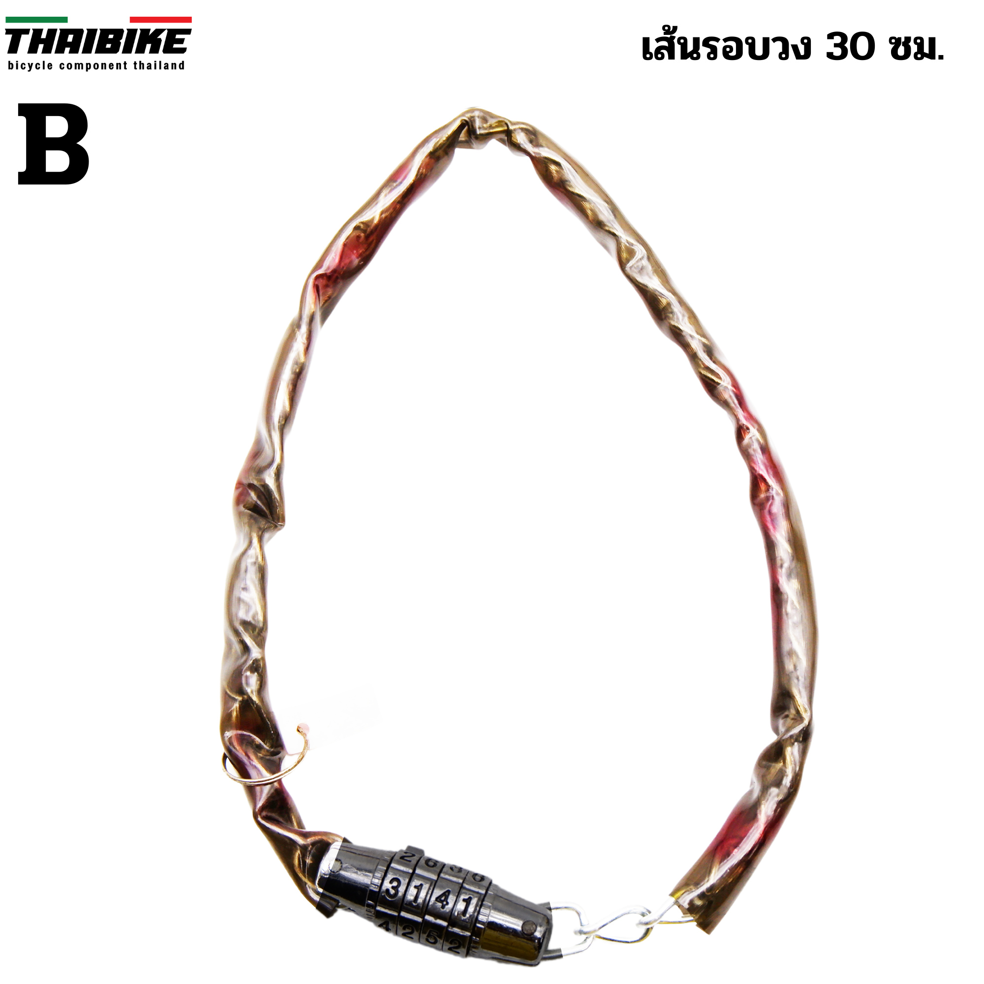 สายล็อคจักรยาน สายล็อคหมวกกันน็อค แบบรหัส ยาว 30cm