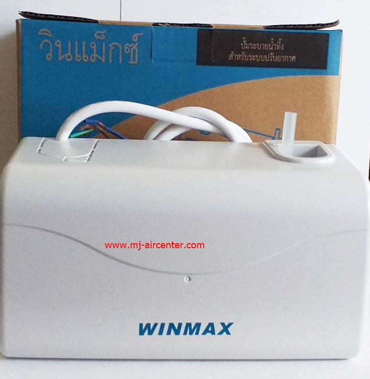 ปั๊มเดรนน้ำทิ้ง WINMAX PI-30225B-WT2A