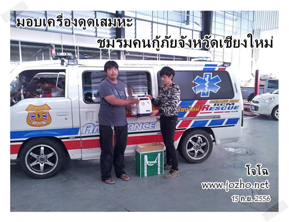 ตัวอย่างกิจกรรมบุญ