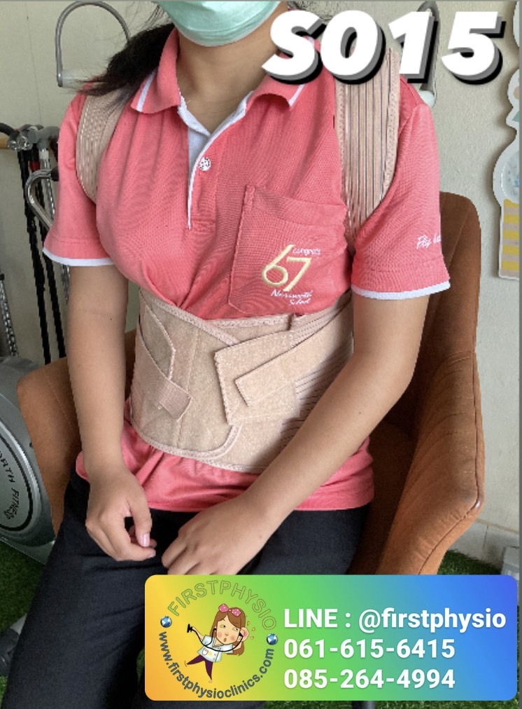 เสื้อพยุงหลังค่อมทางการแพทย์ พยุงหลังค่อม พยุงหลังคด เสื้อหลังค่อม สายรัดแก้ไขหลังค่อม เสื้อแก้หลังค่อม เข็มขัดพยุงหลัง thoracolumbar support
