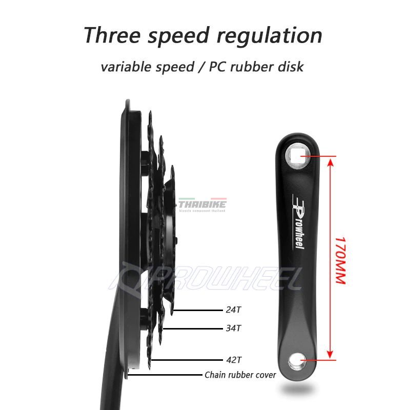 ชุดขาจานจักรยานเสือภูเขาพร้อมใบจาน PROWHEEL 48/38/28 42/34/24