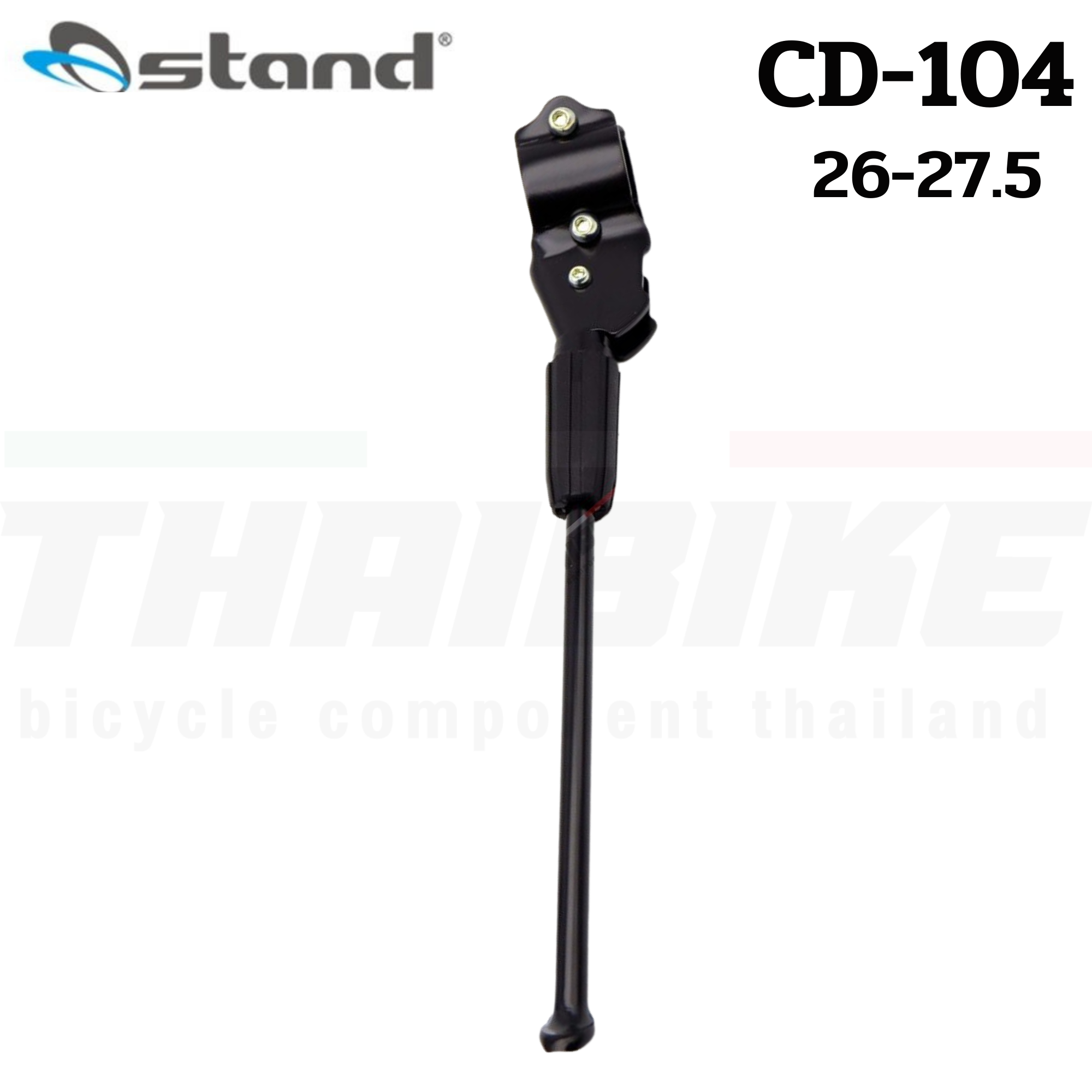 ขาตั้งจักรยานอลูมิเนียมน้ำหนักเบา O-STAND ขาตั้งข้าง 26/27.5 OVERSIZEFRAME CD-104 งานไต้หวัน