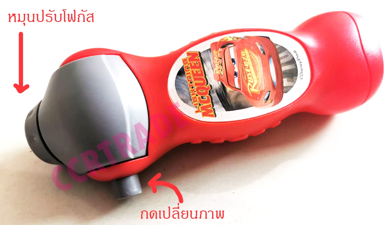 ไฟฉายโปรเจคเตอร์คาร์ 24 ภาพแผง 25 ซม.(ลิขสิทธิ์แท้)(1x6)