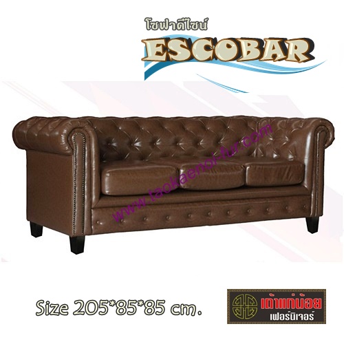 ESCOBAR โซฟาดีไซน์
