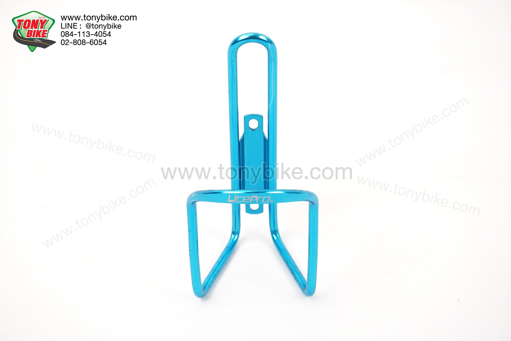 ขากระติกอลูมิเนียม สีฟ้า