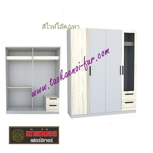 WR-1618 ตู้เสื้อผ้า 160 ซม.