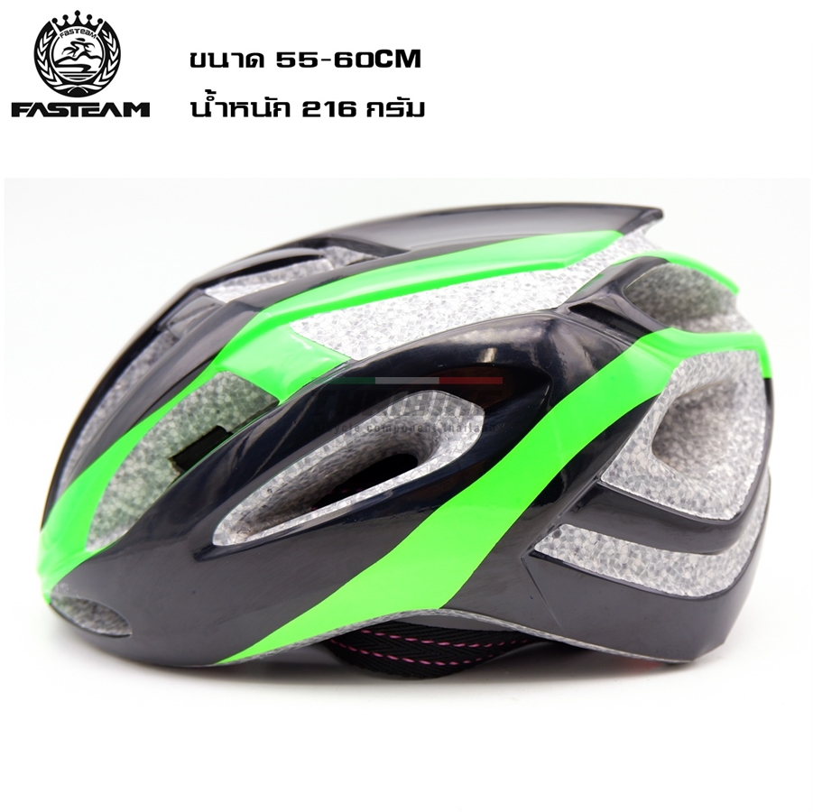 หมวกกันน็อคจักรยานเสือหมอบ เสือภูเขา FASTEAM
