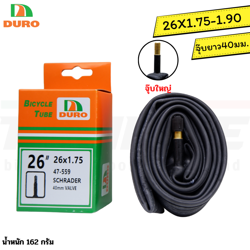 DURO ยางในจักรยาน 12/14/16/20/24/26/27.5/700c วาล์ว AV/FV สำหรับแม่บ้าน รถเด็ก รถพับ เสือภูเขา เสือหมอบ ทนรั่ว