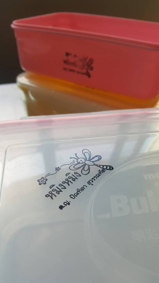 ตรายางปั๊มพลาสติก ตราปั๊มใส ตรายางปั๊มบรรจุภัณฑ์