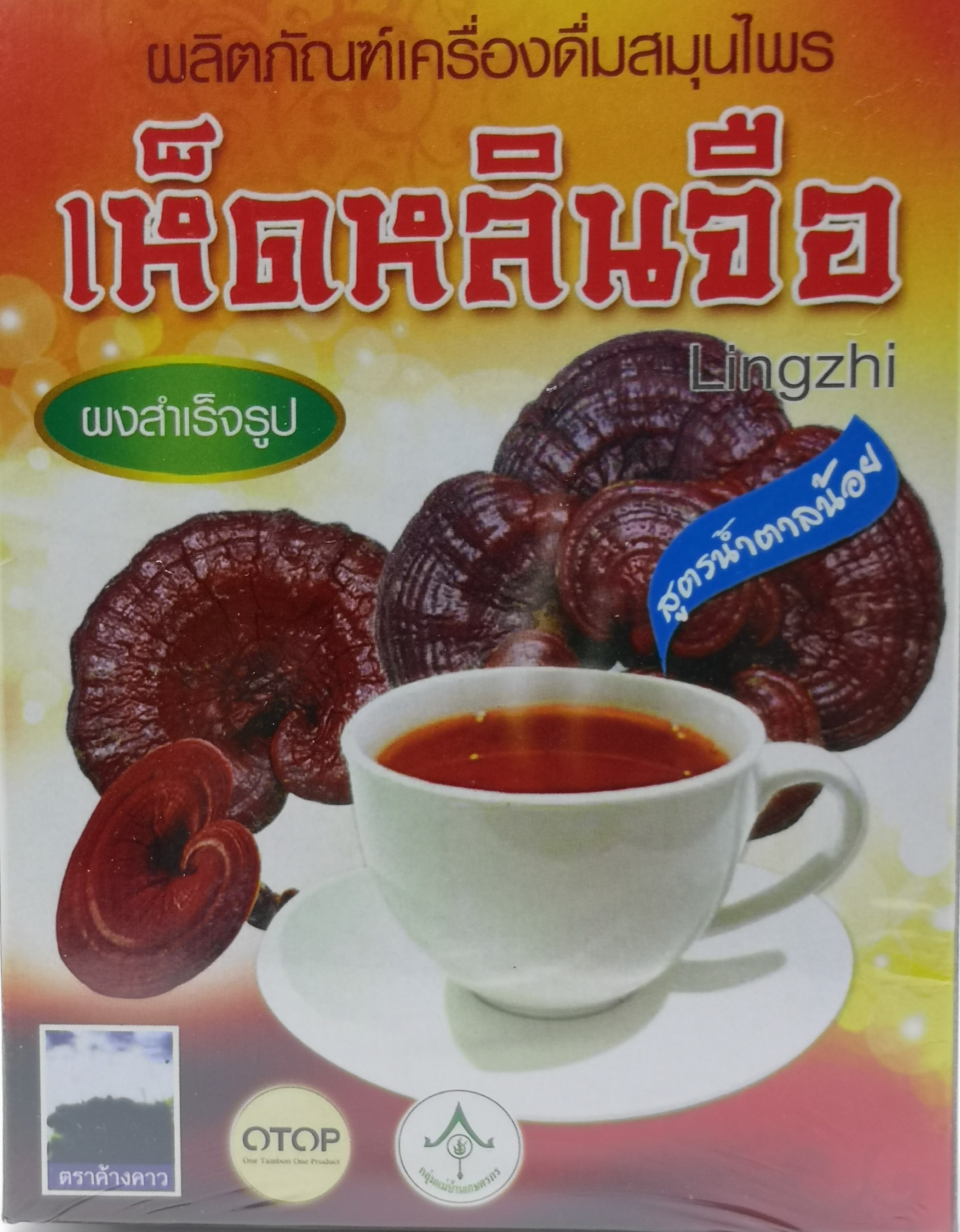 เห็ดหลินจือผง สูตรน้ำตาลน้อย (Pack 6 x 300 g.)