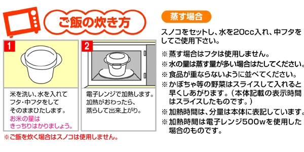 ++พร้อมส่ง+ที่อุ่นอาหาร หรือใช้หุงข้าว ในไมโครเวฟ ลายมิ๊กกี้ เมาส์ พร้อมทัพพีตักข้าวสีดำ สินค้า made in japan ค่ะ