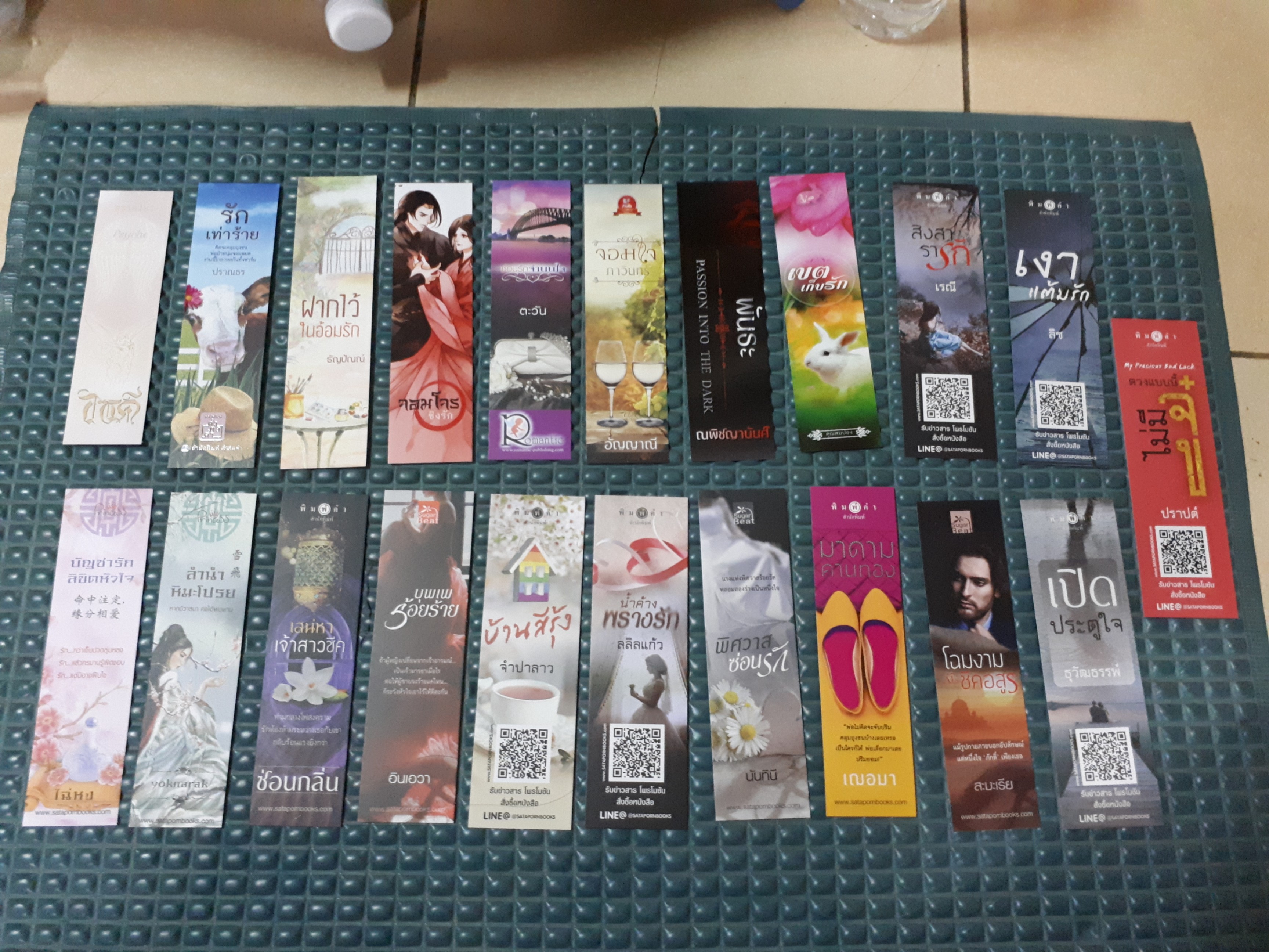 ที่คั่นรวม ชุดที่6