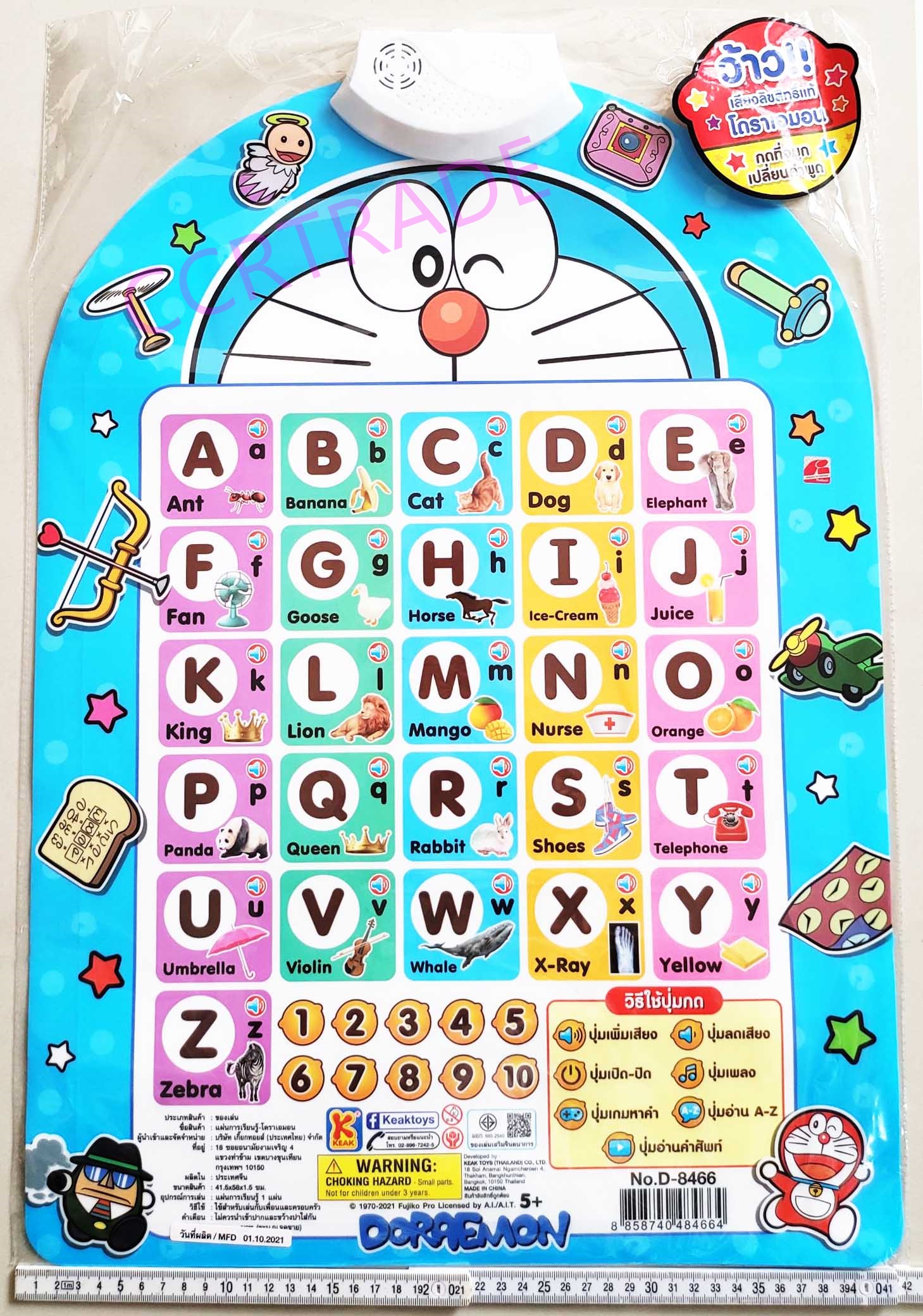 แผ่นฝึกภาษาโดราเอม่อน มีเสียงถุง 41.5x58 ซม.(ลิขสิทธิ์แท้)(1x3)