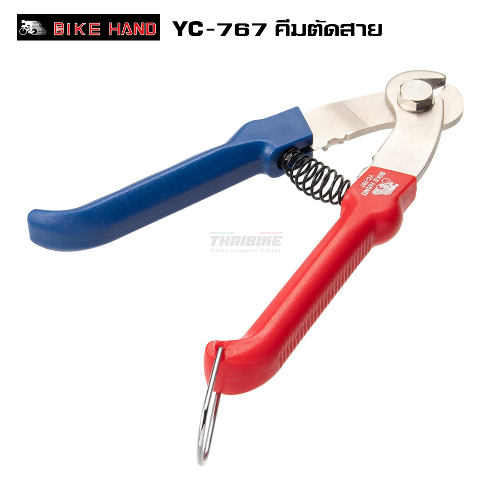 คีมตัดสาย เบรค เกียร์ จักรยาน พร้อมเข้าหัวปลายสาย BIKE HAND YC-767
