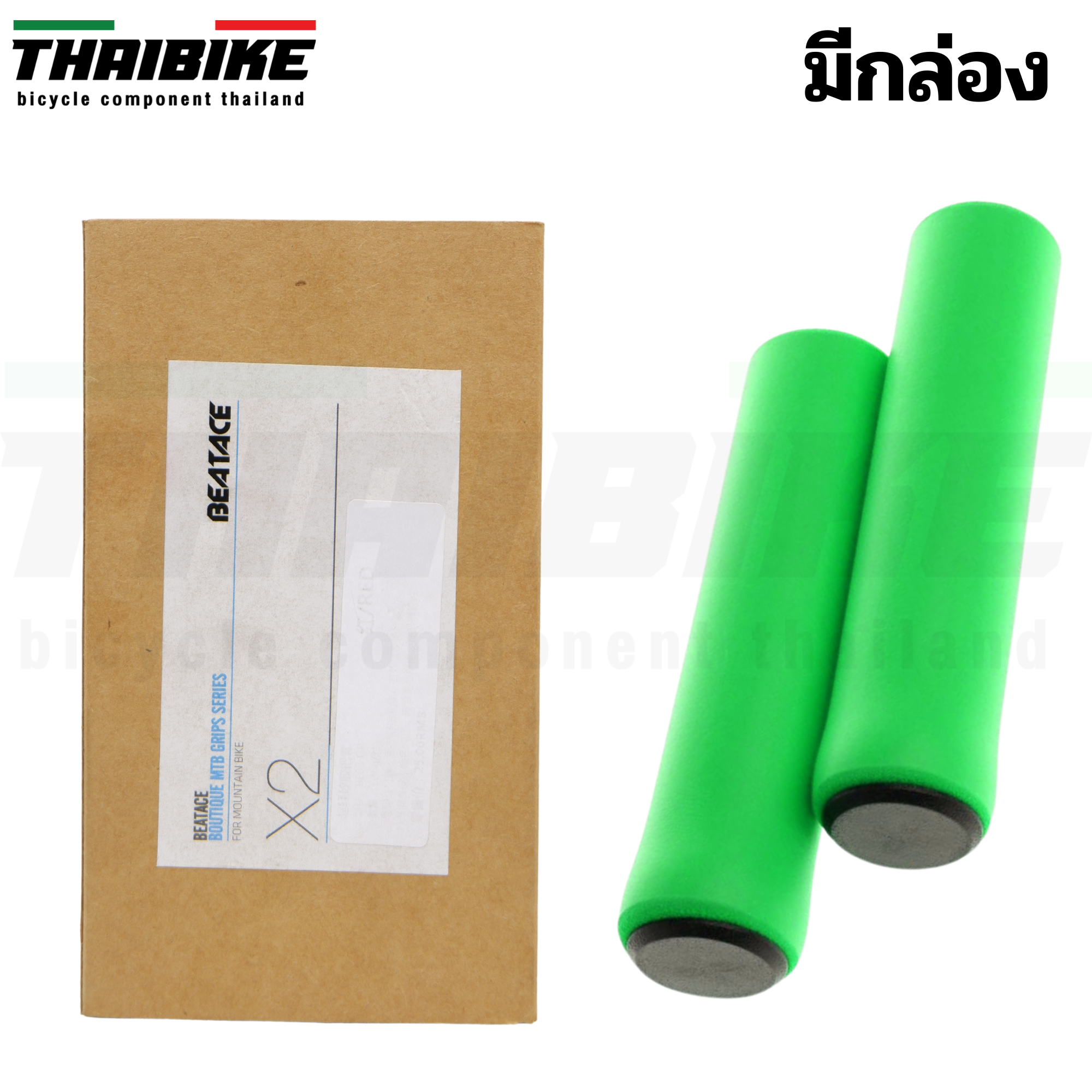ปลอกแฮนด์ซิลิโคน THAIBIKE BEATACE ปลอกแฮนด์โฟมจักรยาน ราคาต่อคู่