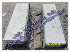 ขอบคันหิน 100 ซม.