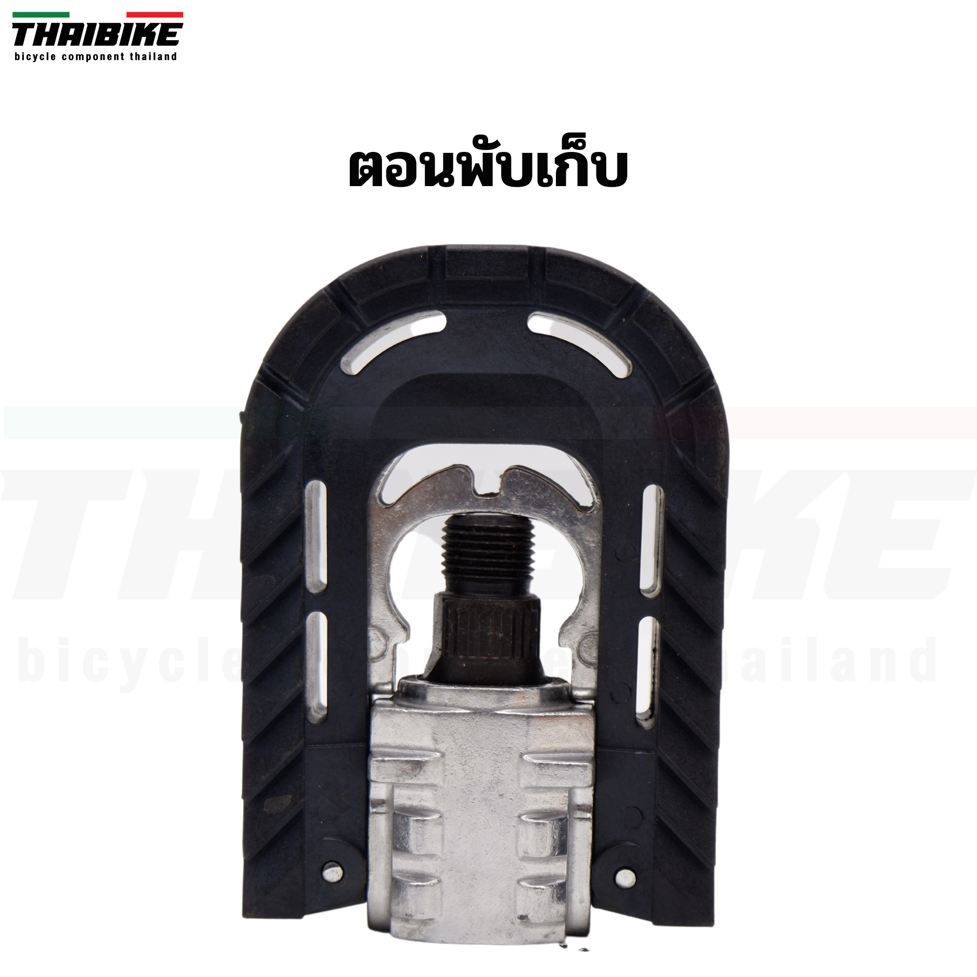 บันไดจักรยานพับสำหรับรถพับ Aluminum Alloy Folding Pedal Bike บันไดพับพลาสติก