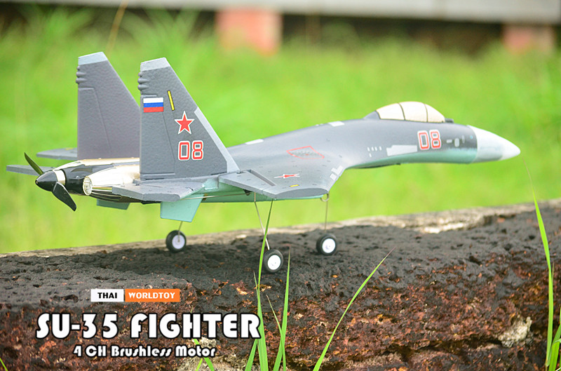 SU-35FIGHTER RC Brushless Motor