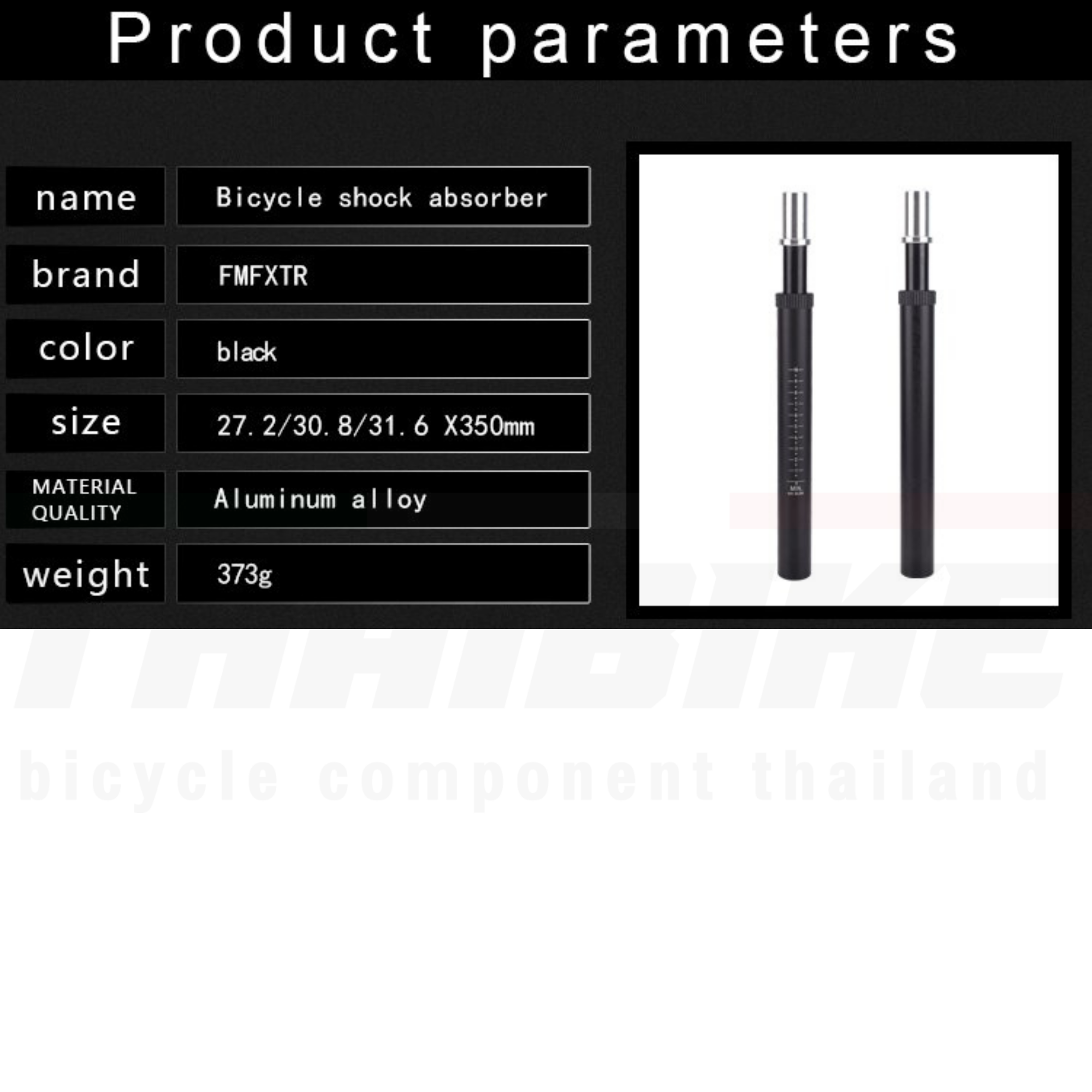 หลักอานจักรยานแบบมีโช๊คในตัว FMFXTR แบบเสียบ 27.2 30.8 31.6 ยาว 350มม.