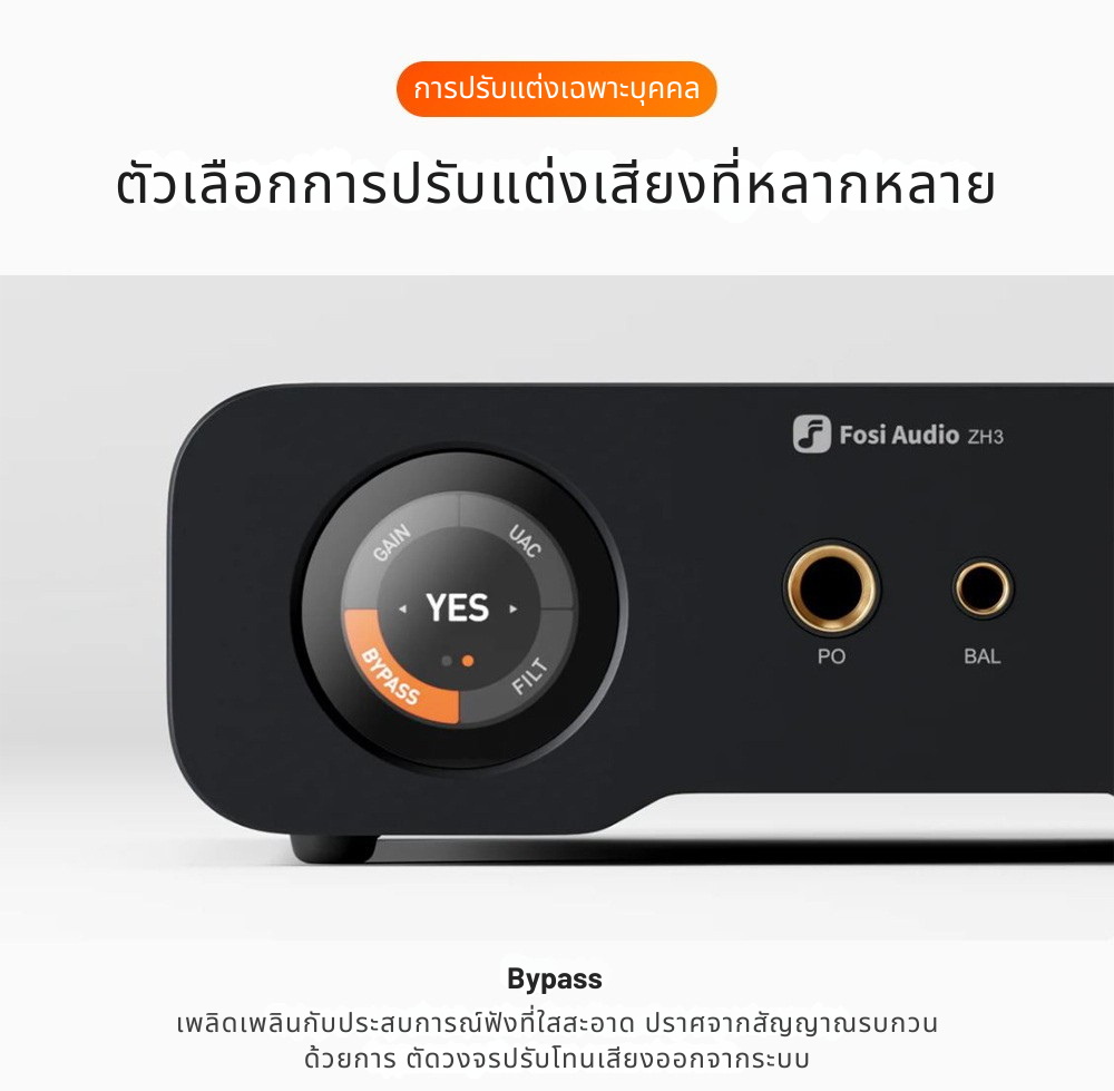 Fosi Audio ZH3 DAC/AMP ตั้งโต๊ะแบบ All-in-One สำหรับระบบเสียงเดสก์ท็อป ประกันศูนย์ไทย