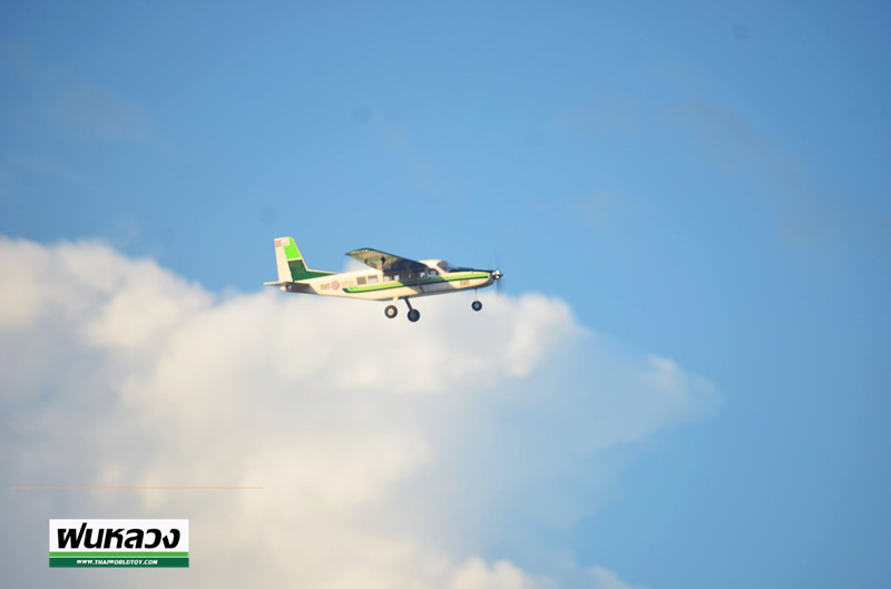 Kodiax100 เครื่องบินฝนหลวง 1.3 เมตร