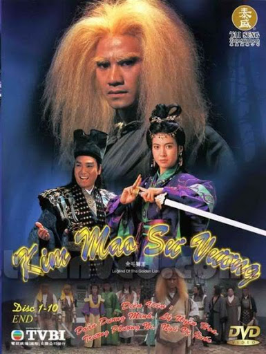 วีรบุรุษสิงโตทอง ( Legend of Golden Lion ) 3 แผ่น จบ