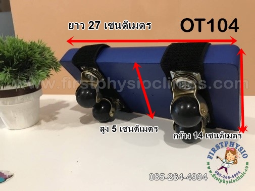 สเก็ตบอร์ดเพิ่มกำลังแขน/อุปกรณ์ฝึกกล้ามเนื้อแขน-ขา/อุปกรณ์เพิ่มกำลังแขนแนวระนาบ /สเก็ตบอร์ดมือ/ Hand skateboard
