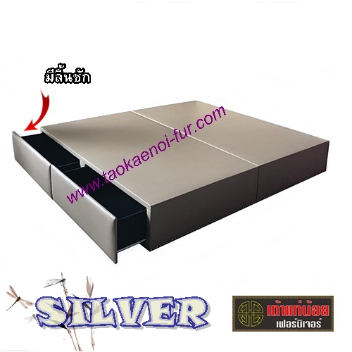 SILVER ฐานเตียง