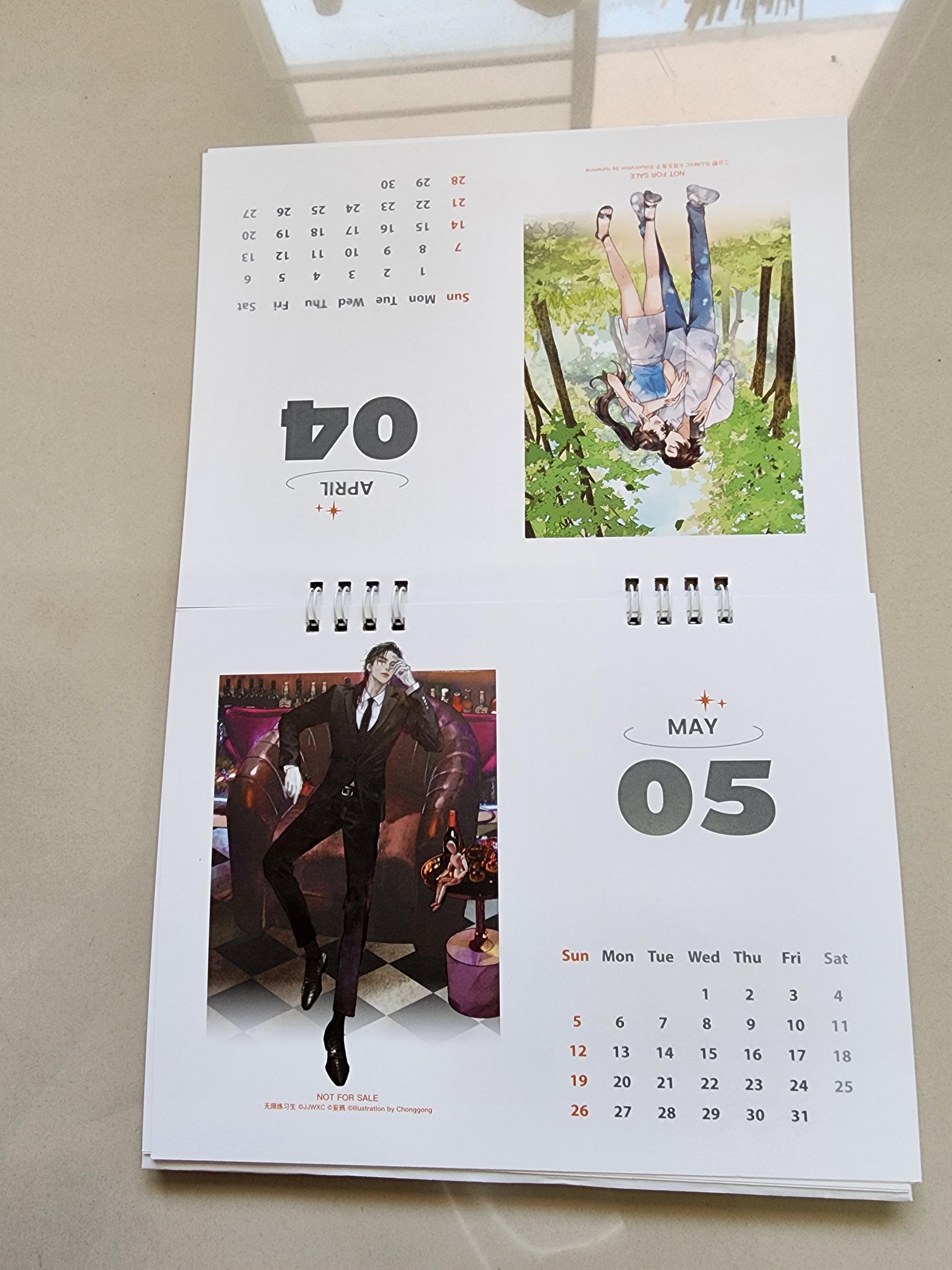 ปฎิทิน แจ่มใส 2024