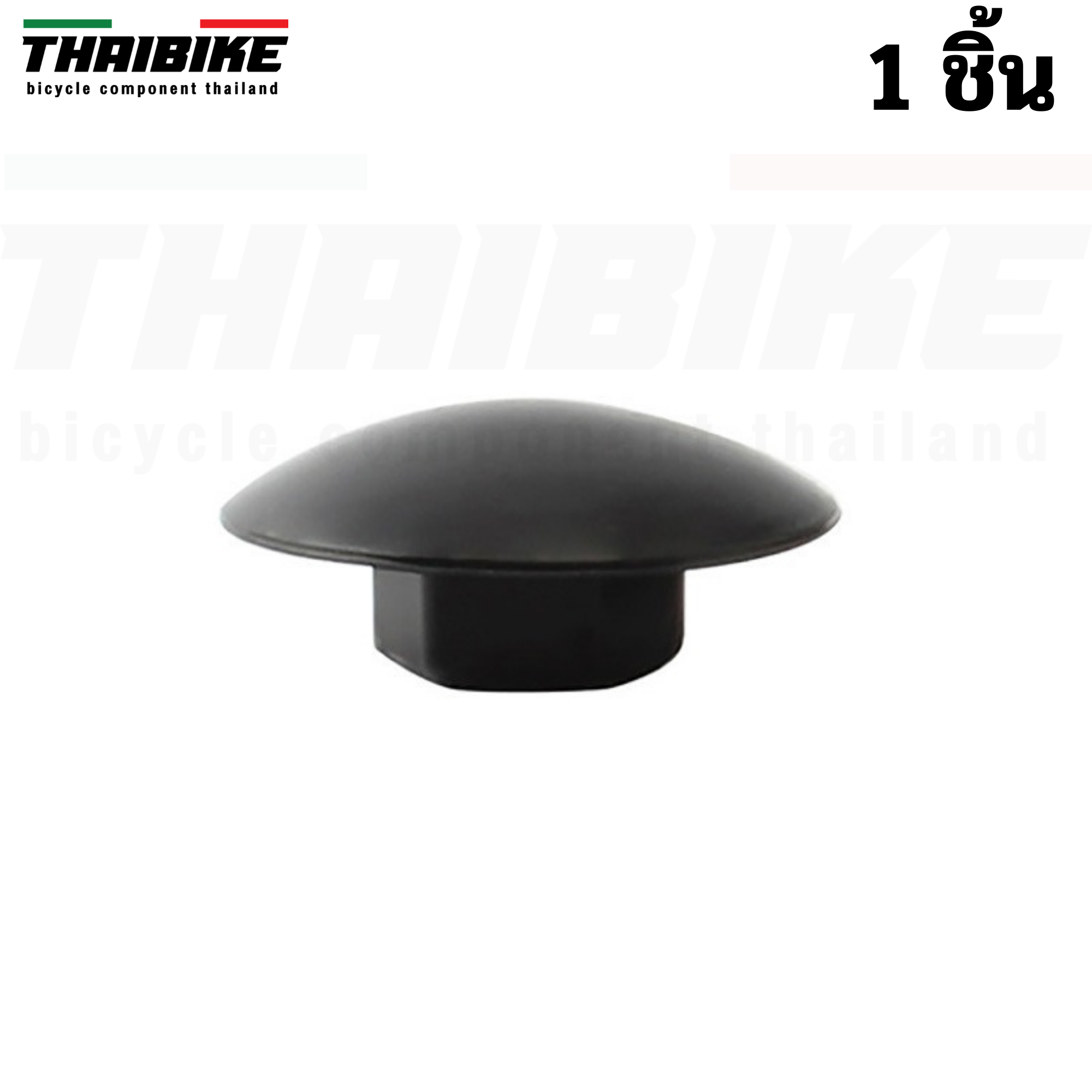 ยางปิดน็อตฝาปิดสเต็มจักรยาน THAIBIKE