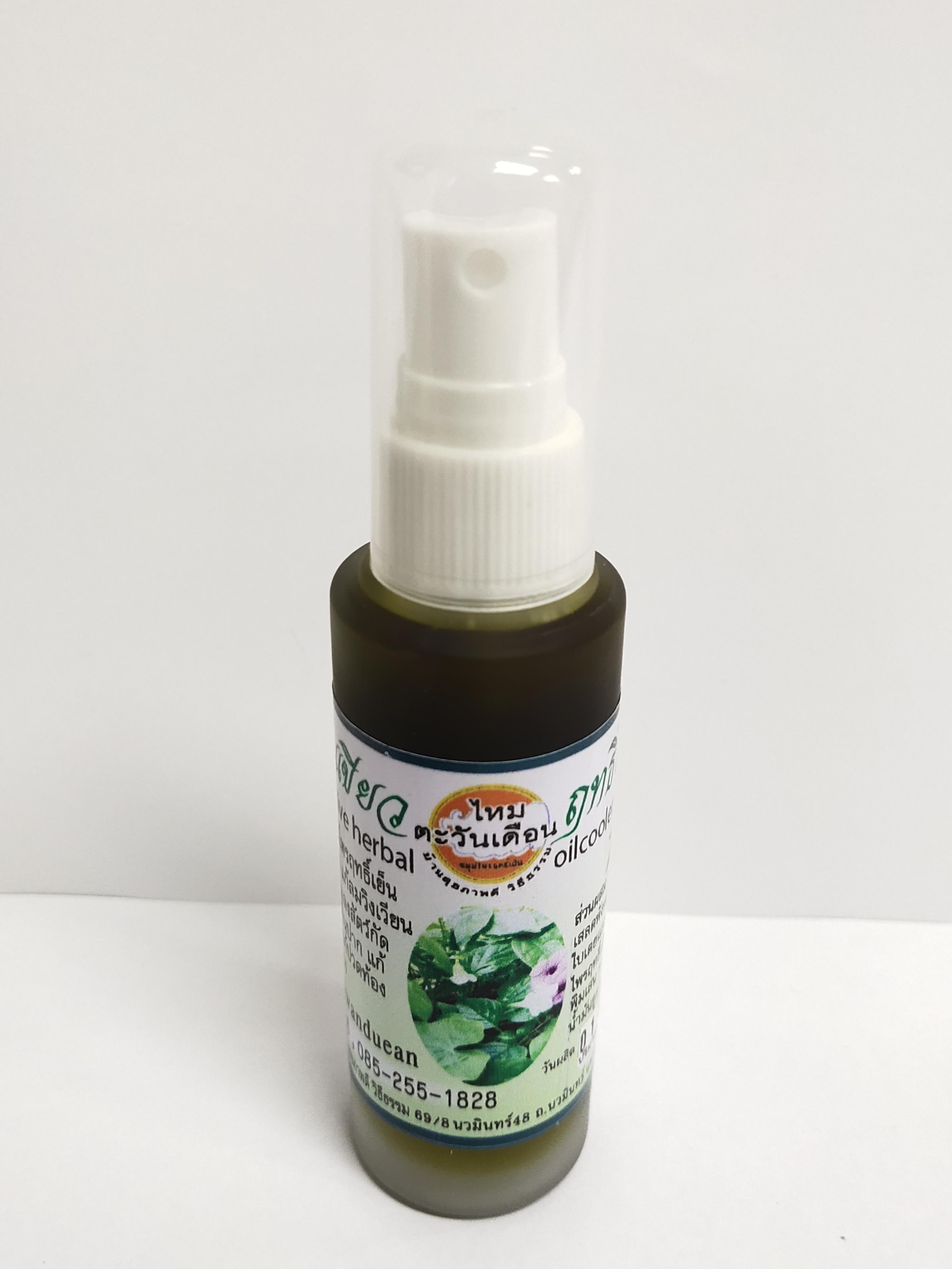 น้ำมันเขียวฤทธิ์เย็นตะวันเดือน (Grass effective herbal oilcooler power) ขนาด 75 ml.