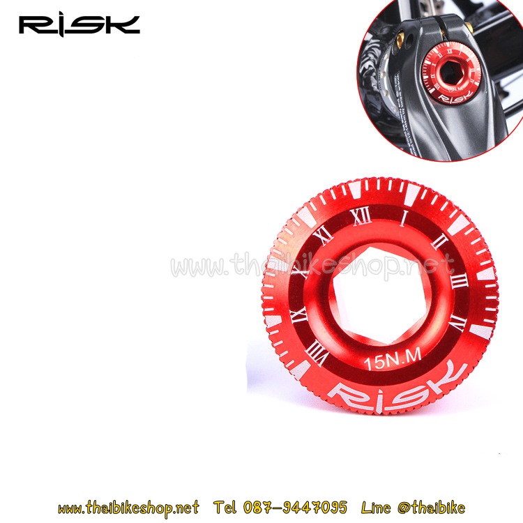 ฝาปิดกะโหลกกลวง RISK M20 (สีแดง)