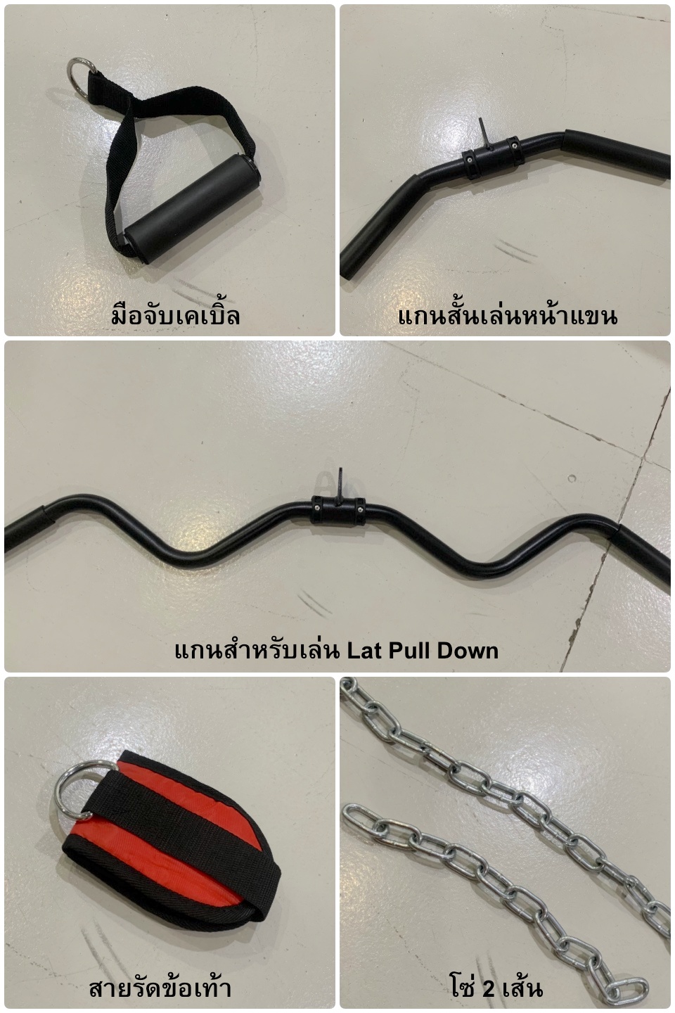 Home Gym รุ่น IRON 980