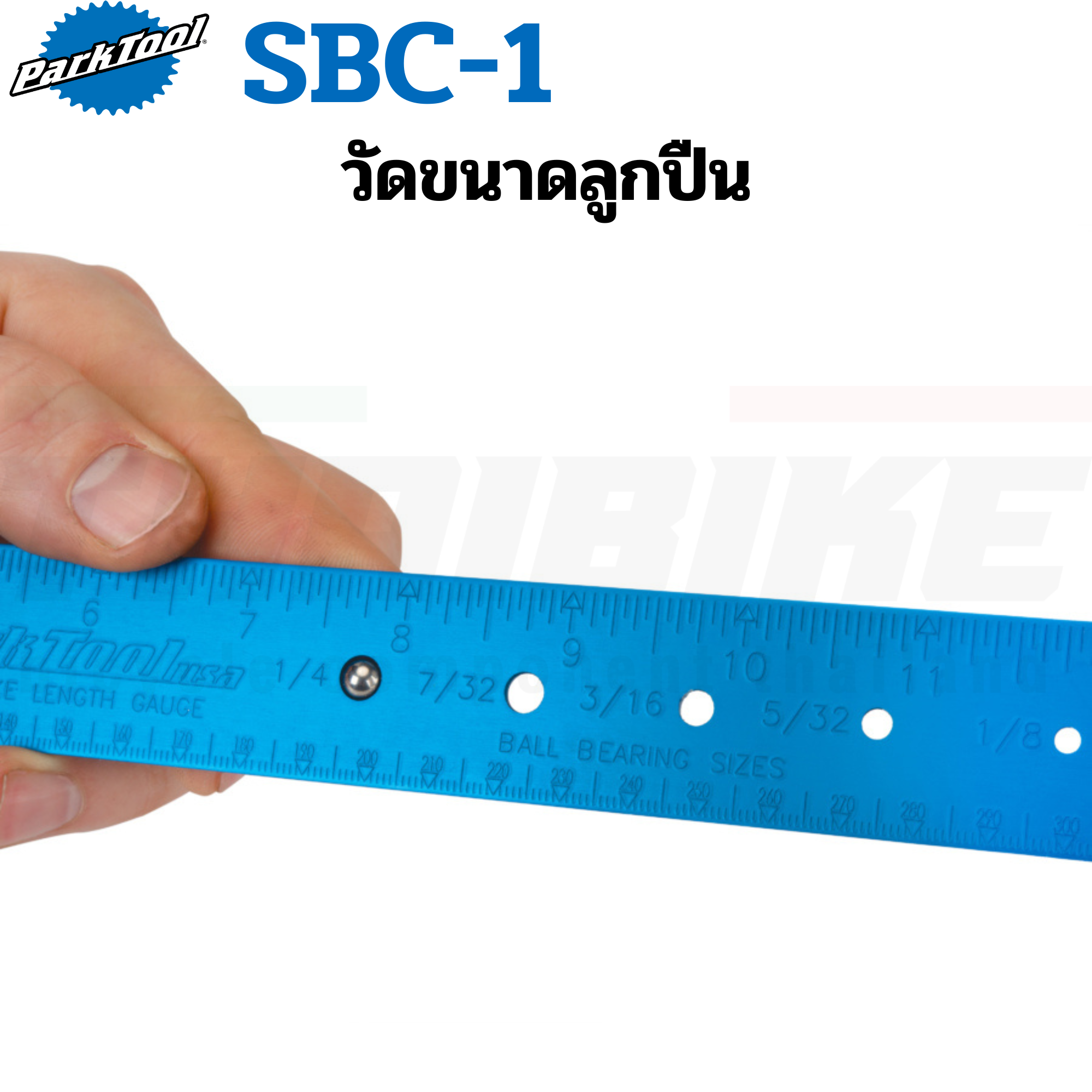 ไม้บรรทัดสำหรับงานจักรยาน Park Tool SBC-1 SPOKE, BEARING, AND COTTER GAUGE
