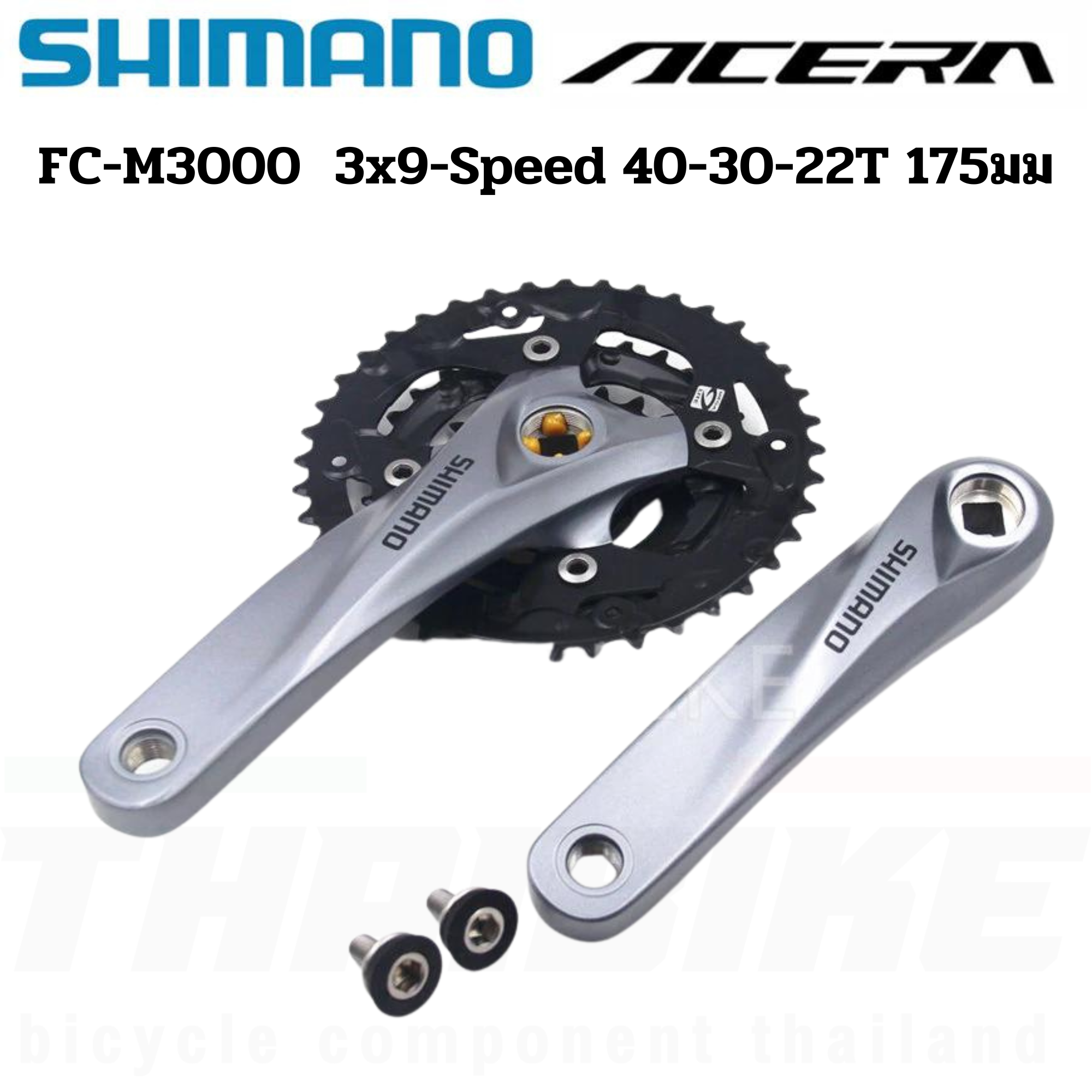 ชุดขาจานจักรยานเสือภูเขา SHIMANO ACERA, FC-M3000 9S 40/30/22T 175MM