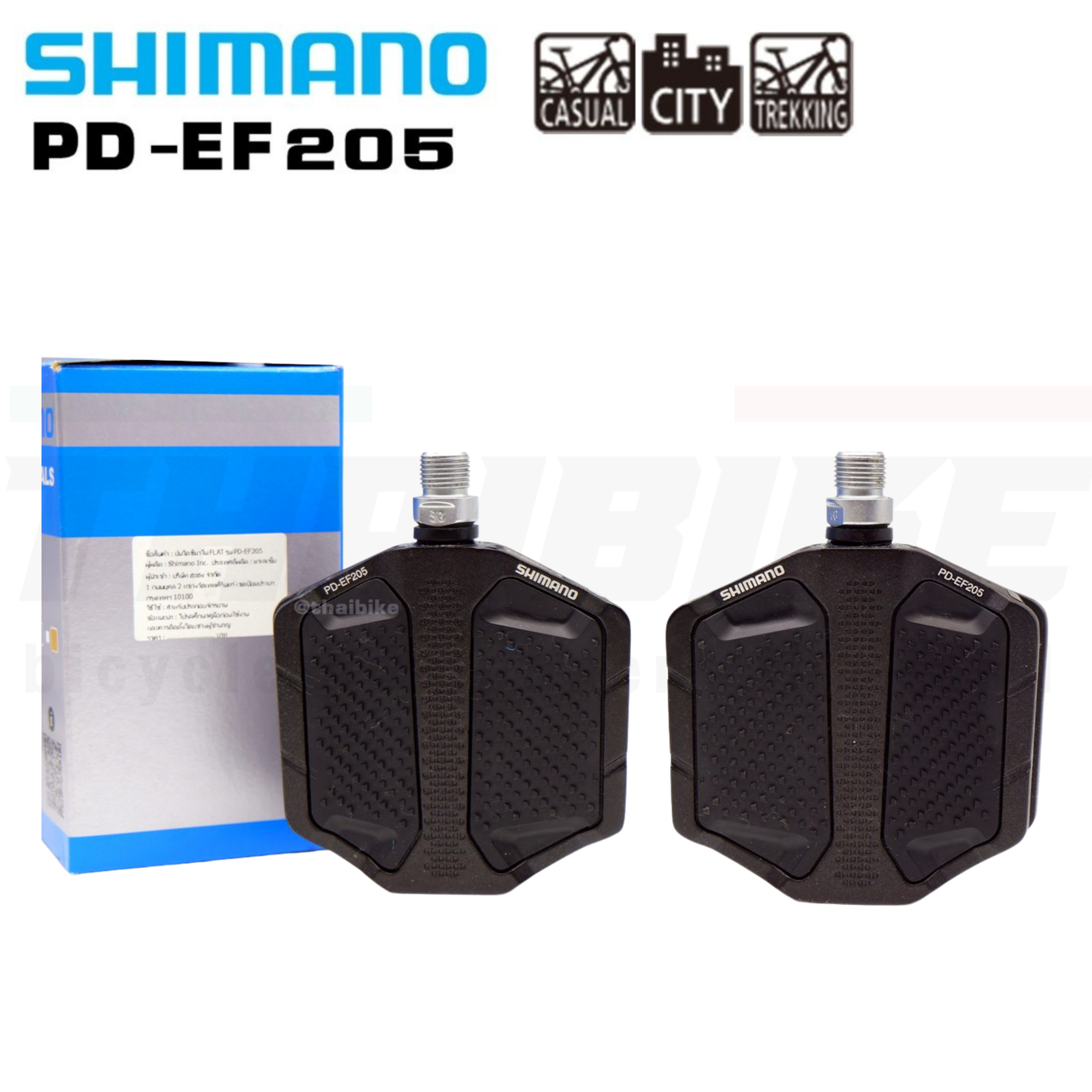 บันไดจักรยานเสืออหมอบเสือภูเขา SHIMANO แบบ FLAT รุ่น EF205