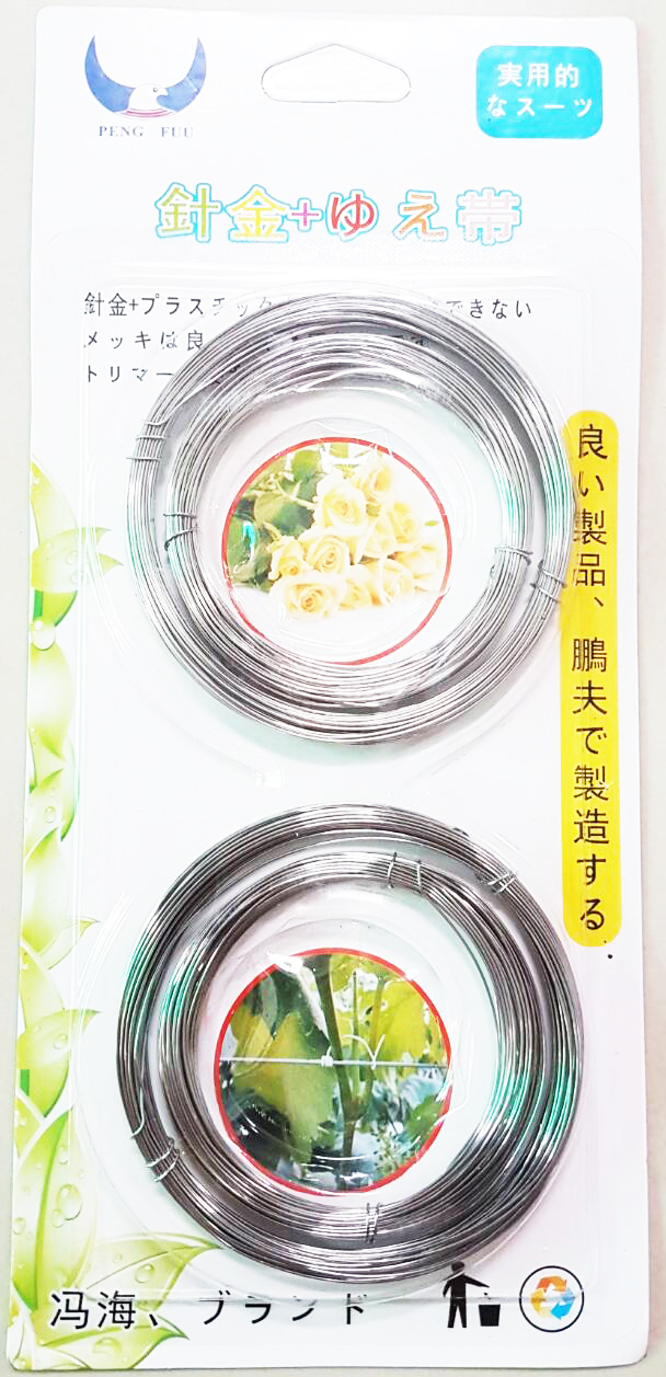 ลวดม้วน 4 ชิ้นแผง 23.5 ซม.