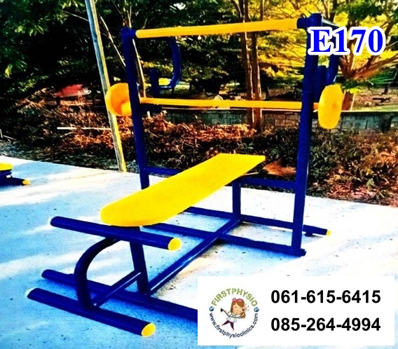 อุปกรณ์บริหารกล้ามเนื้อแขน หัวไหล่ หน้าอก ( แบบนอนยกน้ำหนัก)