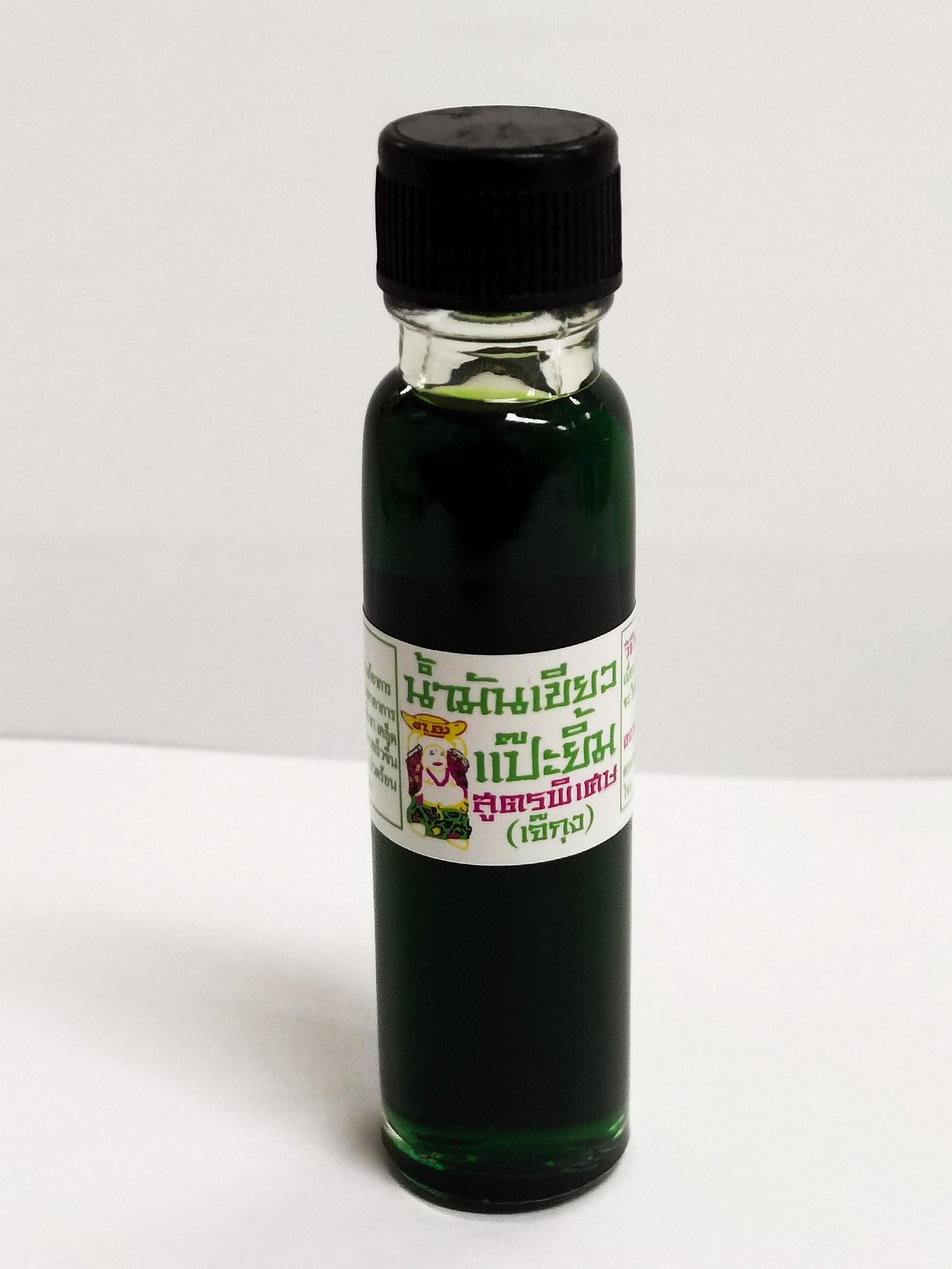 น้ำมันเขียวแป๊ะยิ้ม (สูตรพิเศษ) ขนาด 25 ml./ขวด (Pack 6 ขวด)