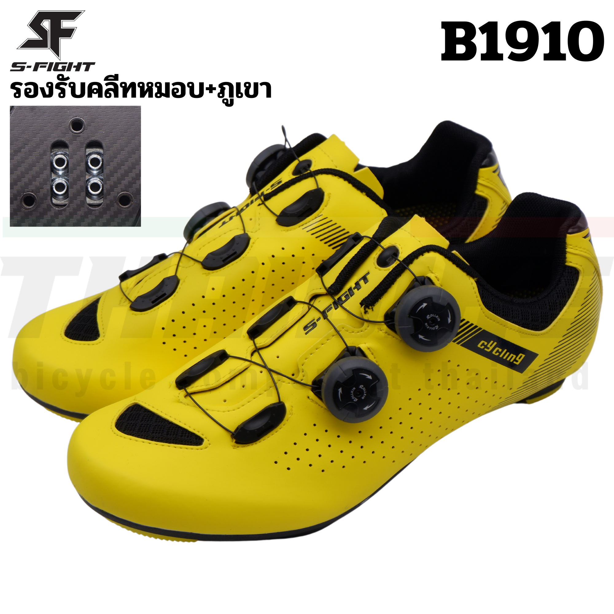 รองเท้าปั่นจักรยาน WOKKOR S-FIGHT รุ่น B1910/B1713A รองเท้าจักรยาน รองเท้าหมอบ